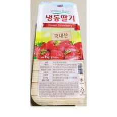 푸드웰냉동딸기