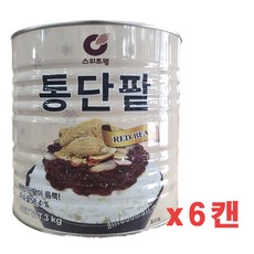 스위트웰 통단팥 3kg 한박스 빙수재료 팥빙수 빙수팥 팥대용량, 6캔