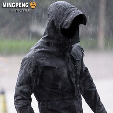 mingpeng 고어텍스 아웃도어 바람막이 택티컬 밀리터리 전투 전술 야상 점퍼 자켓 163129