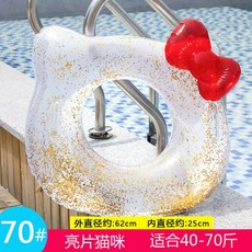 미키마우스손잡이튜브