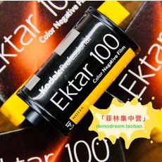 엑타100