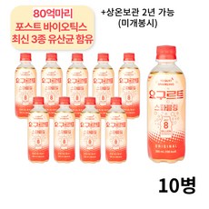 [블링부스터] 요구르트 탄산 스파클링 355ml/병, 20개, 355ml