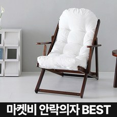 스너그수유쿠션