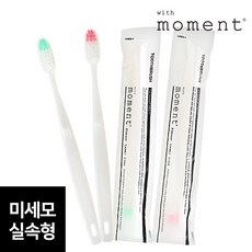모먼트페이지