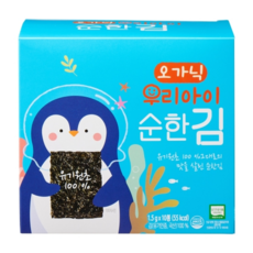 우리아이오가닉김