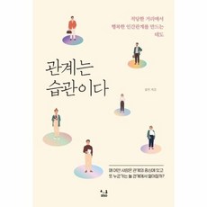 적당한거리그림책