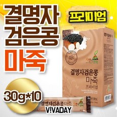 EC-결명자검은콩 마죽프리미엄 30g x 10포 - 간편식, 1개