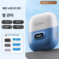 발 각질 제거기 IPX6 방수, 스카이 블루 샌딩 헤드 6종 무료