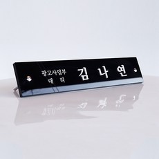 명폐
