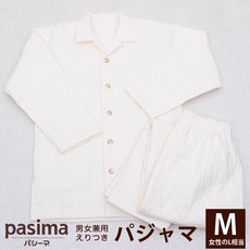 파시마 파자마 M 사이즈 5844M 에리츠키 파시마 파자마 어른 긴소매 깨끗한