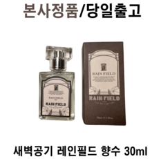 레인필드 TOP01