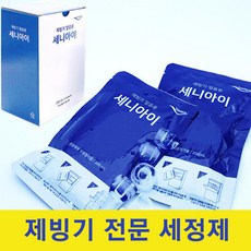 세니아이 제빙기 청소 소독 세척, 200ml, 5개 200ml, 1box