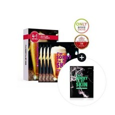 이니스프리제주석류리바이탈라이징