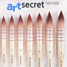 아트시크릿15rt