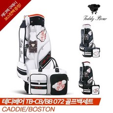 테디베어파크골프가방