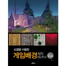 모바일베임상품권