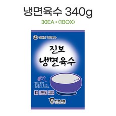 냉면육수통67l