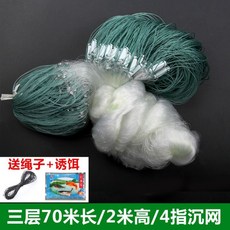 쭈꾸미살림망 촘촘한그물 그물당기기 수공업 엮은줄 루어 집게물고기 접이식 철사 낚시, T23-C78-3층 洹몃Ъ 70미터길이 2미터높이 4반