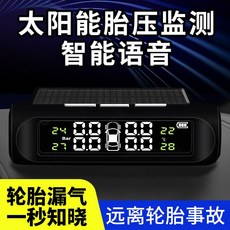퀀텀프리 타이어공기주입기 셀프 컴프레셔 압력 차량용 게이지 외장 증강판(내장+음성+컬러스크린) 전국 가방 설치, 1개