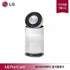 lg퓨리케어마스크3세대