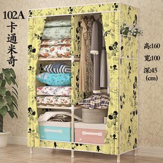 미키마우스락커