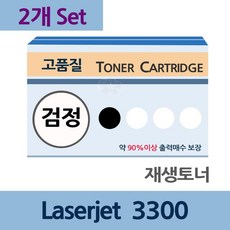 라이젠3300x