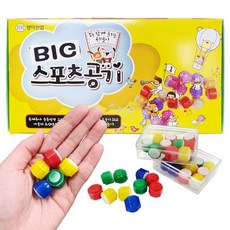스포츠 공기놀이 20개세트