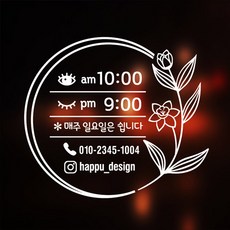간판스티커
