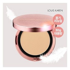 루이스카렌팩트