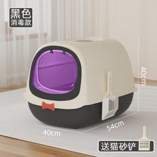 고양이 자동 화장실 스마트 변기 애완 동물 플라스틱 대형 공간 쓰레기 대야 완전 폐쇄 쓰레기통 UV 살균용, 8) UV style black, 1개