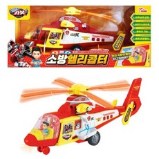 헬로카봇소방헬기