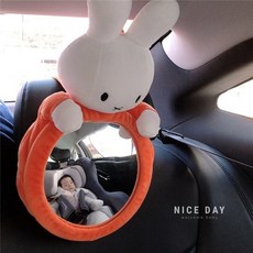 디즈니후방거울