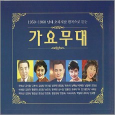 5CD_1950~60년대오리지날원곡가요무대