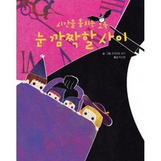 키즈엠브레이스