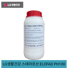 LG생활건강 스테아르산 스테아린산 ELOFAD PH100 800g 비누 양초