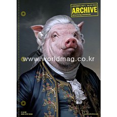 Archive Germany 2015년Vol.5