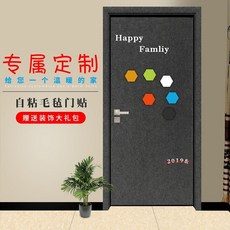 Mar.23 57번 문짝 무용실 벽면 창호 연습실 방음면 방음면 방창 부착Z, 1_꼭 문 사이즈 메 시 지 를 남 겨 주시 거나 메모