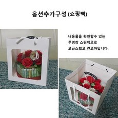 하트용돈박스 돈케이크 핑크 레드 블루, 투명창쇼핑백(개별구매불가)