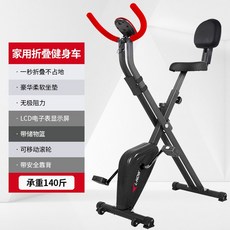 Lanbao 실내자전거 헬스 저소음 서서타는 리본바이크, 레드 업그레이드 모델 + 등받이