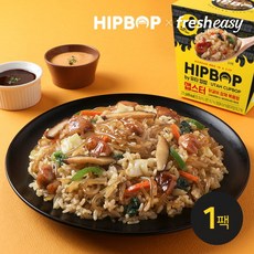 유타컵밥