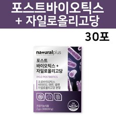 4세대 퍼스트바이오틱스 포스터 식약처인증 포스트바이오스틱 텍스 포스틱 자일로올리고당 유산균 분말 가루 식약청인증 신바이오스틱 약국 신 프로바이오스틱 틱스 스틱스 유상균 신유산균, 1개월분
