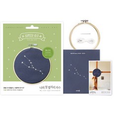 솜씨스토어 나의 첫 별자리 자수 황소자리 KIT