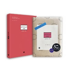 파리여행책