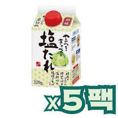 소미 시오다래 소금양념 소스, 320g, 5개