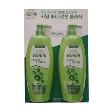 허바신카밀