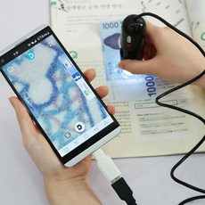 USB 펜타입 현미경 카메라 200배 줌 LED 조명 간이 확대경 휴대용 미니