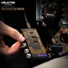 rusheadmax