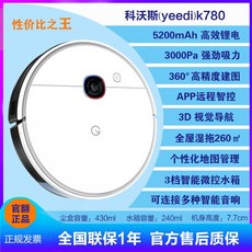 오브제로봇청소기