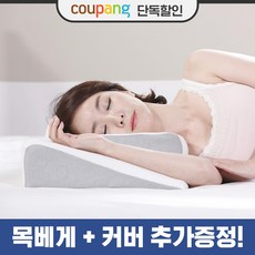 잠솔솔경추베개메모리폼꿀잠기능성 추천 비교 TOP10