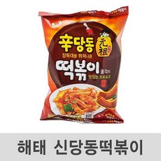 //상품명